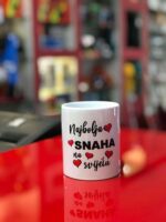 Šolja/Šalica NAJBOLJA SNAHA