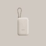 Power Bank Xiaomi 10000 mAh 22.5W (integrisan kabal) Tan
