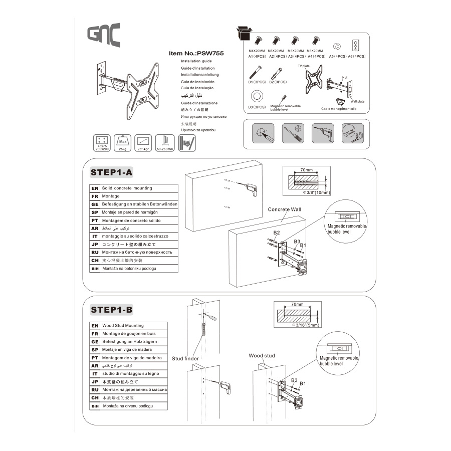 Zidni nosač GNC PSW755 26"-43" vesa 200 X 200 nosivost 22kg nagib - Image 3