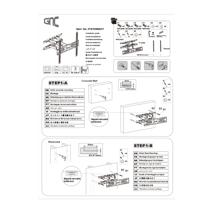 Zidni nosač GNC PSW866AT 32″-55″ 400×400 full motion max 30kg