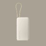 Power Bank Xiaomi 20000mAh 67W (integrisani kabal) Tan